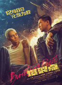 老板的老婆