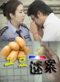 伊人夜夜